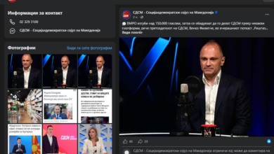 Photo of СДСМ ги исклучува коментарите под своите објави на социјалните мрежи: Се бориме против фабриката за лаги на ВМРО