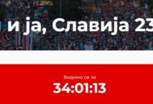 Photo of Студентите во блокада во Србија утре со нов протест во Белград
