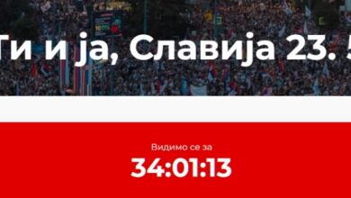 Photo of Студентите во блокада во Србија утре со нов протест во Белград