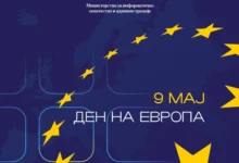 Photo of Владата ќе го одбележи 9 Мај – Денот на победата над фашизмот и Денот на Европа