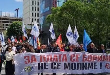 Photo of Започна првомајскиот протест на ССМ, работниците на улица: „За плата се бориме, не се молиме“