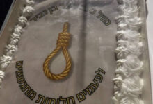 Photo of (ВИДЕО) Сопругата на израелски министер му подарила торта за роденден со златна