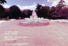 Photo of Герасимовски: Запознајте ги хероините на градот, бесплатна тура на тема „Женското наследство во Центар”