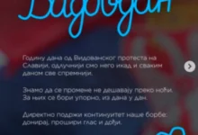 Photo of Студентите во блокада во Србија на протест во Краљево