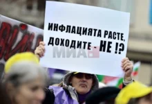 Photo of Инфлацијата во Бугарија се искачи на 7,0 проценти, највисока во последните 33 месеци
