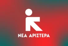Photo of Се распадна пратеничката група на грчката партија Нова левица