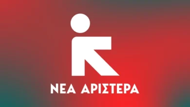 Photo of Се распадна пратеничката група на грчката партија Нова левица