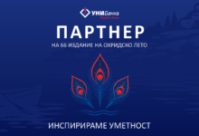 Photo of УНИБанка четврта година по ред е поддржувач на фестивалот „Охридско лето“