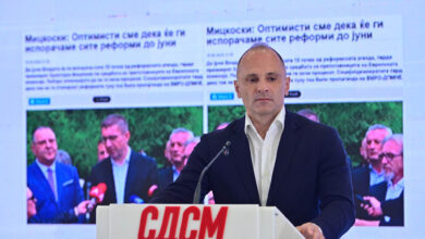 Photo of (ВИДЕО) Филипче: Реформската агенда не е исполнета, се потврди уште една голема лага на Мицкоски