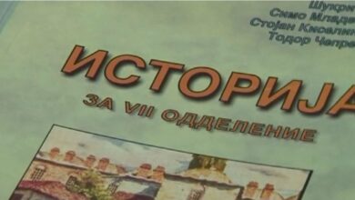 Photo of Заседаваше мешовитата историска комисија на Македонија и Бугарија