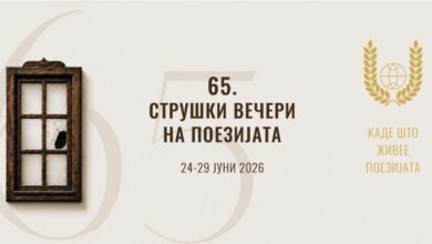 Photo of СВП годинава во нов термин – место во август, во јуни