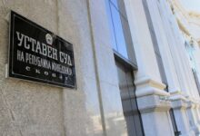 Photo of Нова комуникациска платформа „Дознај факти од Уставен суд“