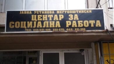 Photo of Уапсен скопјанец – се заканувал на социјална работничка