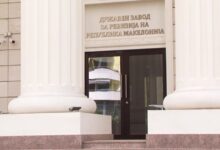 Photo of Ревизијата во Албанскиот театар за 2024 година покажала нерегулиран начин на користење на недвижни и движни ствари