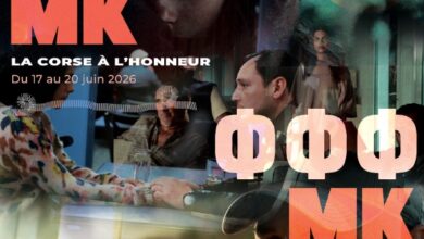 Photo of Фестивал на француски филм „Корзика во фокус“ од денеска до 20 јуни