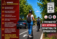 Photo of Децата помали од 14 години не смеат да возат електични тротинети – Ова е максималната дозволена брзина!