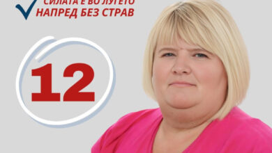 Photo of Жената која нелегално наплаќала влезници на „Камени Кукли“ на локалните избори била Носител на Советничка листа за Општина Кратово од „Единствена Македонија“