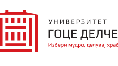 Photo of Уапсена професорка од УГД: Побарала 300 евра од студент за да положи испит