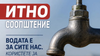 Photo of Во Кочани повеќе од двојно зголемена потрошувачката на водата за пиење, можно воведување на рестрикции