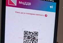 Photo of Граѓаните гневни – не работи „Мој ДДВ“