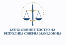 Photo of Меч, вага и 23 ѕвезди – Јавното обвинителство доби ново лого