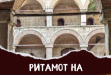 Photo of Концерти на дводневната манифестација „Ритамот на чаршијата“