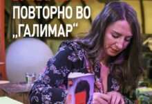 Photo of „Тони“ го заслужи местото во „Галимар“: Румена Бужаровска трет пат објавена во реномираната издавачка куќа