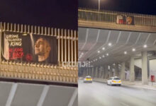Photo of (Видео) „Среќен роденден кралу“ – транспарент за Груби кај Мавровка, додека чека одлука за обвинение во куќен притвор