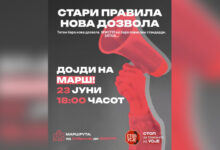 Photo of Граѓанската иницијатива „Стоп за Усје“ денеска на протестен марш пред Собранието