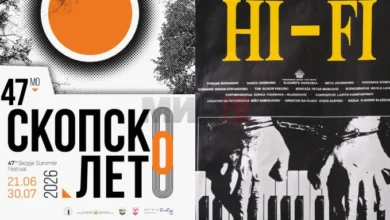 Photo of „Скопско лето“ продолжува со проекција на „Хај Фај“, мултимедијалниот перформанс „Културна кауза“ и концерт на ФЕЈМС Институтот