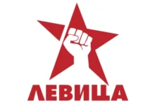 Photo of Левица: Обезбедени два милиони денари за СОС линија за жртви на семејно насилство, делумно прифатен амандманот на ребалансот на Буџетот