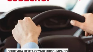 Photo of Герасимовски: Ги повикуваме младите да аплицираат, досега е исплатена 71 субвенција за возачка дозвола во Центар