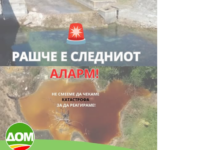 Photo of Ни се заканува ли катастрофа со водата за пиење поради депонијата во Јегуновце, прашува ДОМ