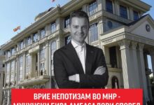 Photo of Левица:  ВРИЕ НЕПОТИЗАМ ВО МНР – МУЦУНСКИ БИРА АМБАСАДОРИ СПОРЕД БЛИСКОСТ ДО ЧЕЛНИЦИТЕ НА ДПМНЕ