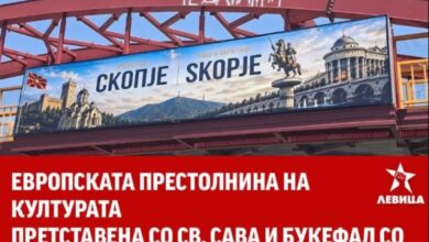 Photo of Левица: Орце го срами Скопје – Букефал има пет нозе, скопско Кале е заменето со непозната тврдина, а Александар Македонски носи капа како бег