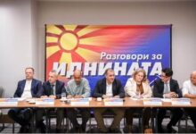 Photo of Разговори за иднината во 12:05“ – членови на СДСМ и активисти повикуваат на широк опозициски потенцијал за промени