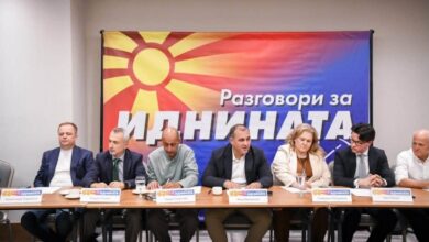 Photo of Разговори за иднината во 12:05“ – членови на СДСМ и активисти повикуваат на широк опозициски потенцијал за промени