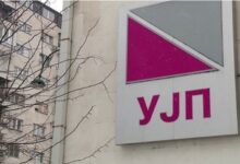 Photo of Синдикатот на УЈП бара раст на платите од следниот месец