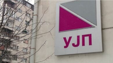 Photo of Синдикатот на УЈП бара раст на платите од следниот месец