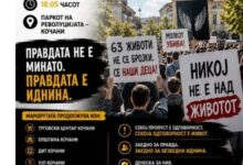 Photo of Во сабота во Кочани 47. Марш за ангелите – се бара вистинска правда!