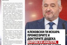 Photo of Левица: Клековски им држи лекции на докторите додека аматери како него го водат јавното здравство