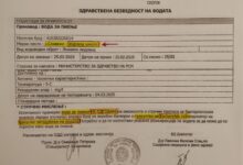 Photo of СДСМ бара проверка на водата во Велес – бараме и во цела Македонија