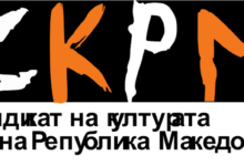 Photo of Синдикатот на културата поднесе претставка до Меѓународната организација на трудот