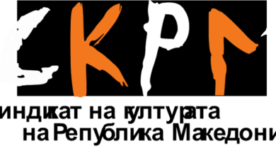 Photo of Синдикатот на културата поднесе претставка до Меѓународната организација на трудот