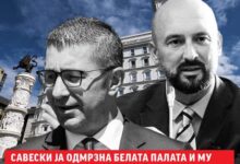 Photo of Левица: Остана уште Мицкоски да се самоизбере во „независната“ Регулаторна комисија за енергетика