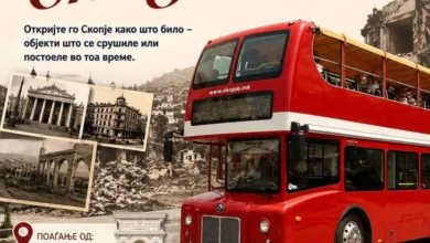 Photo of Утре бесплатен панорамски разглед на Скопје