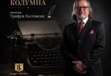 Photo of ЈУДА ЖИВЕЕ ВО МАКЕДОНИЈА