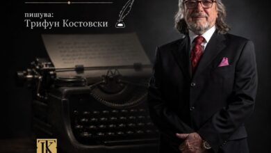 Photo of ЈУДА ЖИВЕЕ ВО МАКЕДОНИЈА