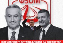 Photo of ЛЕВИЦА: КЛЕКОВСКИ ГО ОСТАВИ ФОНДОТ ЗА ЗДРАВСТВО СО МИЛИОНСКИ ПРОБЛЕМИ, ДПМНЕ ГО НАГРАДИ СО МИНИСТЕРСКА ФУНКЦИЈА