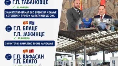 Photo of По Србија и Косово, набргу One Stop-систем и со Албанија